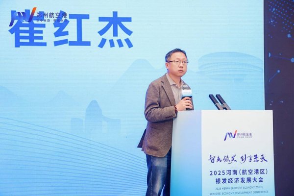 如何选择合适的股票配资平台 在“夕阳市场”培育“朝阳产业”，企业家为何选择郑州航空港？